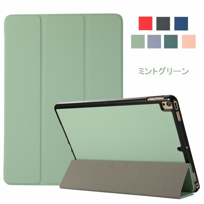 NEC LAVIE T8 ケース PC-TAB08H02/PC-T0875CAS/P