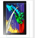 Lenovo tab3 10 Business 保護フィルム レノボ タブ3 10 ビジネス ガラスフィルム フィルム ZA0Y0011JP 保護 ガラス 強化ガラス 9H