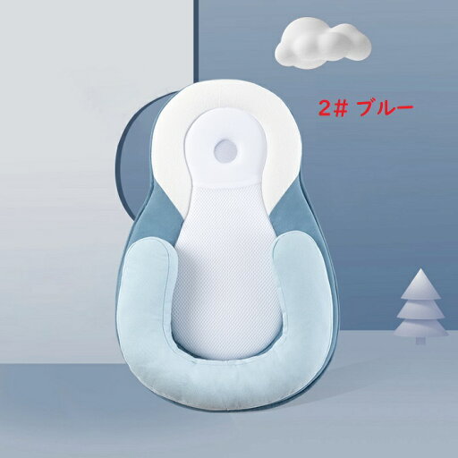赤ちゃん 枕 ベビー枕 ベビーまくら 送料無料 U型枕 新生児 吐き戻し防止 吐き戻し 吐き戻し防止枕 睡眠サポート たためる 折り畳み Cカーブ クッション 対策 頭の形が良くなる 寝ハゲ対策 寝返り 向き癖防止枕 男女兼用 ドーナツ型 絶壁頭 寝姿を矯正 出産祝い プレゼント 赤ちゃん 枕 ベビー枕 ベビーまくら 送料無料 U型枕 新生児 吐き戻し防止 吐き戻し 吐き戻し防止枕 睡眠サポート たためる 折り畳み Cカーブ クッション 対策 頭の形が良くなる 寝ハゲ対策 寝返り 向き癖防止枕 男女兼用 ドーナツ型 絶壁頭 寝姿を矯正 出産祝い プレゼント