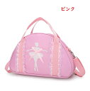 バレエ バッグ バレエ発表会 送...