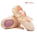 子供 バレエシューズ 子ども 布製 ベージュ バレエ レオタード 前革 スプリット クロスタイプ キャンパス バレエ シューズ フラダンス フィットネス リボン 可愛い 15.5/16/16.5/17/17.5/18/18.5/19/19.5/20/20.5/21/21.5/22/22.5/23/23.5/24/24.5cm(4)