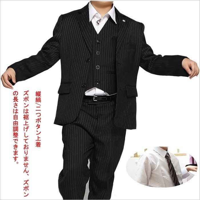 子供 スーツ 男の子 キッズ 子供スーツ {5点セット} キッズスーツ 縦縞 スーツ 子ども 子どもスーツ こどもスーツ フォーマル スーツ 結婚式 発表会 福袋子供用スーツ 七五三 卒業式 入学式 90/100/110/120/130/140/150cm