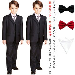 https://thumbnail.image.rakuten.co.jp/@0_mall/windykids/cabinet/boy/d-boy-big012.jpg