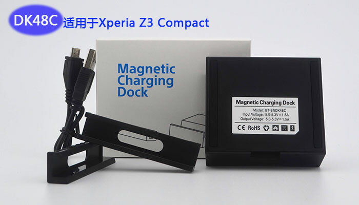 Sony Xperia Z3 Compact 卓上ホルダー 充電スタンド docomo SO-02G ドックスタンド...