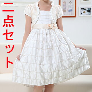 訳あり 送料無料 子供 ドレス フォーマル 女の子 キッズ ワンピース ベビー こども ジュニア 七五三 入学式 卒業式 発表会 結婚式 音楽会 演奏会 100...