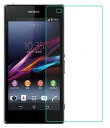 Sony Xperia Z1 保護フィルム ガラスフィルム ガラス フィルム 強化ガラス SOL23 au SO-01F docomo メール便