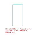 iPhone 16e のぞき見防止 保護フィルム iphone16e フィルム 6.1インチ 6.1inch 覗き見防止 アイフォン sixteen イー 強化ガラス 覗見防止 9H のぞき見防止 メール便(2)