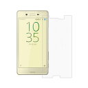 windykids㤨au SOV33 ݸե Sony Xperia X Performance 饹ե docomo SO-04H ˡ ڥꥢ å ѥեޥ 饹 9H᡼ ̵פβǤʤ695ߤˤʤޤ