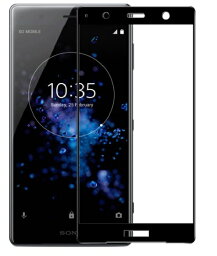 Xperia xz2 premium 全面保護フィルム docomo SO-04K ガラスフィルム au SOV38 強化ガラス 9H 全画面保護 メール便 送料無料