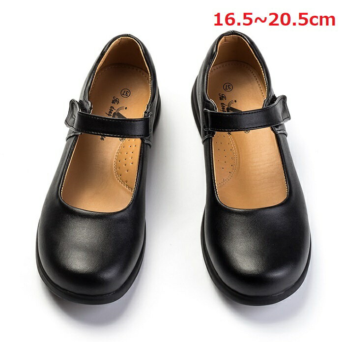 フォーマルシューズ 通学 キッズ フォーマルシューズ 女の子 発表会 送料無料 子供 黒 フォーマル 靴 ..