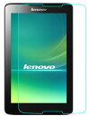 Lenovo tab2 保護フィルム softbank 501LV ガラスフィルム TAB3 601LV 602LV ガラス フィルム 強化ガラス 液晶保護フィルム 日本製ガラス素材 2.5Dラウンドカット加工 メール便 送料無料(2)
