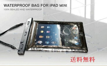 ipad 防水ケース タブレット 防水 ケース ipad mini ipad4 iPad Air air2 7インチ 10インチ ストラップ付 防塵 お風呂 防水 カバー ポーチ 防水ポーチ 防水カバー IPx8 タブレット 送料無料 メール便