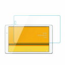 au Qua tab 02保護フィルム Qua tab02 SoftBank 605HW Y !mobile 606HW ガラスフィルム ガラス フィルム 保護 HWT31 強化ガラス huawei MediaPad T2 10.0 Pro 液晶保護フィルム メディアパッド ティ2 プロ キッズ保護 硬度9H