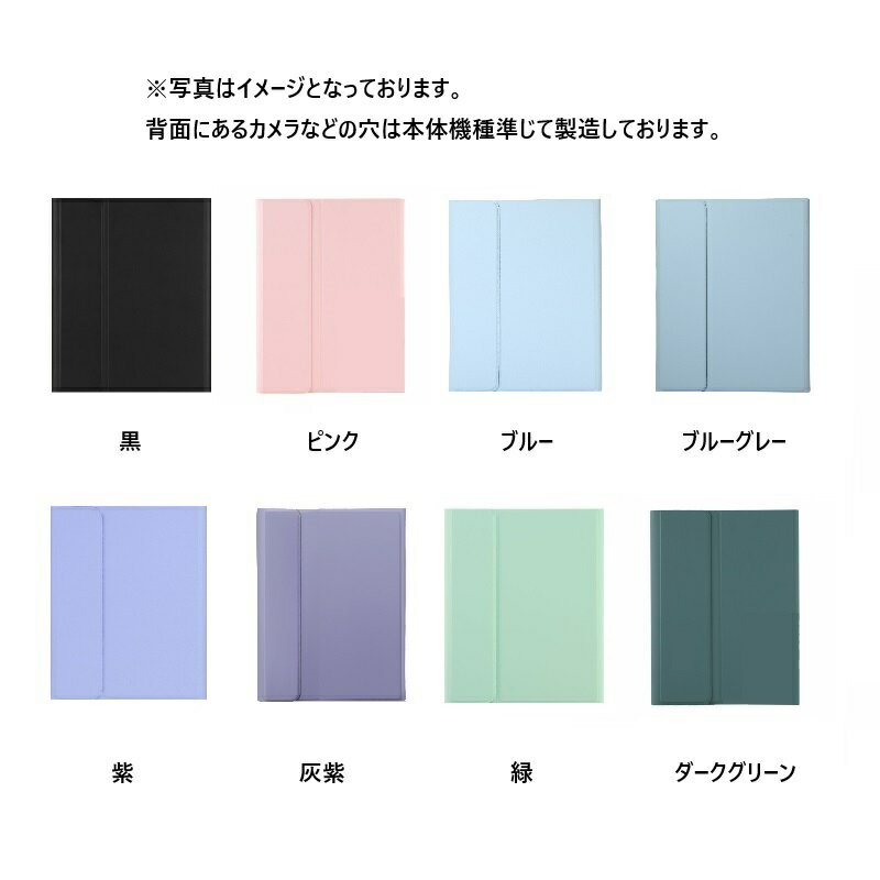 LAVIE Tab T10 T1075/EAS キーボード PC-T1075EAS TAB10/202 ケース PC-TAB10202 10.61inch キーボードケース 2022年版 10.61インチ キーボード付きケース ワイヤレス Bluetooth 搭載 無線 カバー NEC互換 メール便