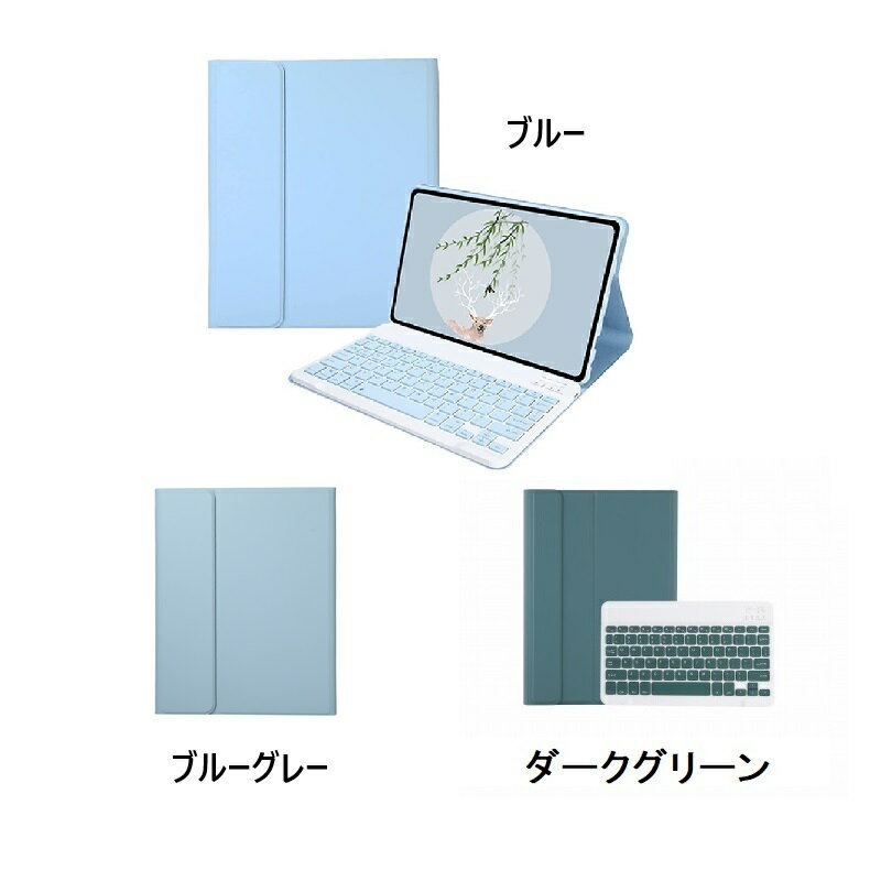 LAVIE Tab T10 T1075/EAS キーボード PC-T1075EAS TAB10/202 ケース PC-TAB10202 10.61inch キーボードケース 2022年版 10.61インチ キーボード付きケース ワイヤレス Bluetooth 搭載 無線 カバー NEC互換 メール便