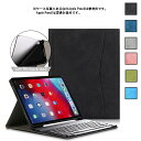 iPad pro 11 キーボードケース 2021 第3世代 2020 第2世代 キーボード iPad Pro 11インチ 2020年モデル キーボードケース アイパット プロ 11 2020/2018 キーボード付きケース iPad Pro11 ワイヤレス Bluetooth 搭載 無線 カバー メール便(2)