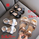 訳あり 子供サンダル 送料無料 子供 キッズ 女の子 サンダル 女児 サンダル フォーマル 発表会 お出かけ 通園 通学 子供用サンダル 子供 シューズ 15....