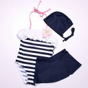 訳あり 子供 水着 送料無料 ベビー キッズ ジュニア 女の子 ガールズ キャップ付き 海水浴 プール 90 100 110 120 130 返品交換不可