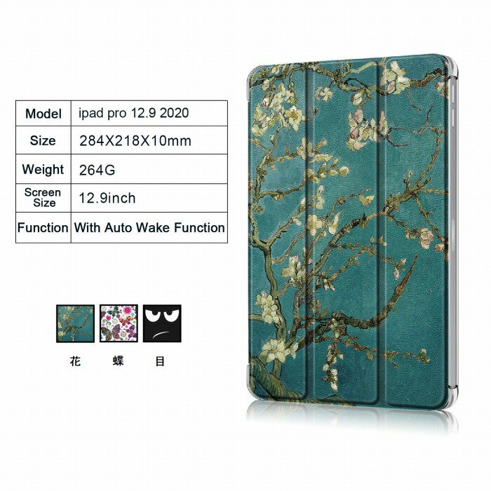 ※商品ページにある画像はイメージ図でございます。 　必ず商品名に記載ある機種（型番）をご確認の上ご購入願います。 ※画像のみを参照し商品名にない機種（型番）をご購入の場合は一律返品交換対象外でございます。 　予めご了承ください。 商品のご説明 iPad Pro 12.9 2021 第5世代 2020 第4世代 ケース iPad Pro 12.9インチ 2020年モデル カバー アイパット プロ 12.9 iPad Pro12.9 2018 3点セット 保護フィルム タッチペン おまけ フィルム スタンドケース スタンド アイパットプロ ipadpro 12.9(2020) メール便 備考 ※モニターにより色の見え方が実際の商品と多少異なることがございます。返品交換対象外となります。あらかじめご了承くださいませ。※写真はイメージとなっております。背面にあるカメラなどの穴は本体機種準じて製造しております。※ご注意:フイルムとタッチペンはおまけにつき品質保証しておりません。返品交換の対象外でございます。ご了承くださいますようお願い申し上げます。
