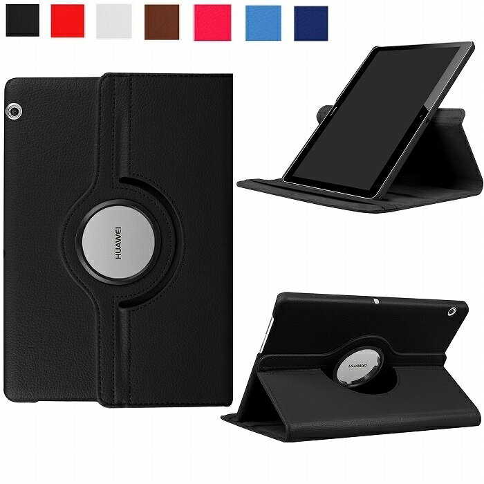 HUAWEI MediaPad T3 10 ケース AGS-L09 カバー AGS-W09 スタンドケース 360度回転式 スタンド メディアパッド
