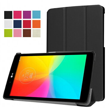 Qua tab PX ケース au Qua tabPX カバー LGT31 8インチ LG スタンドケース スタンド