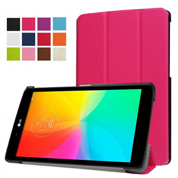 Qua tab PX ケース au Qua tabPX カバー LGT31 8インチ LG スタンドケース スタンド