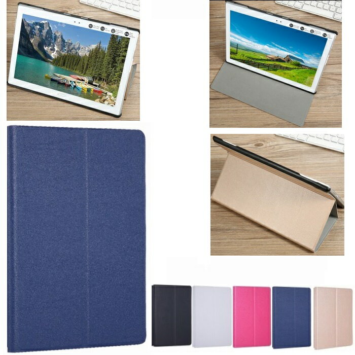 乐天商城 - NEC LAVIE Tab E TE510 HAW ケース PC-TE510HAW カバー TE510HAW TE 510HAW 3点セット 保護フィルム タッチペン おまけ フィルム スタンドケース スタンド タブレットケース メール便