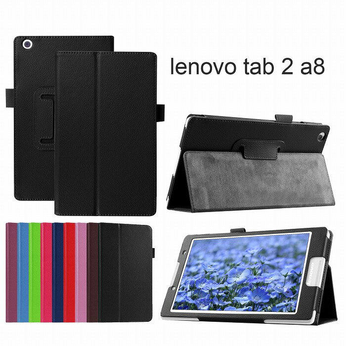 Lenovo TAB3 ケース 601LV 602LV カバー 8イ