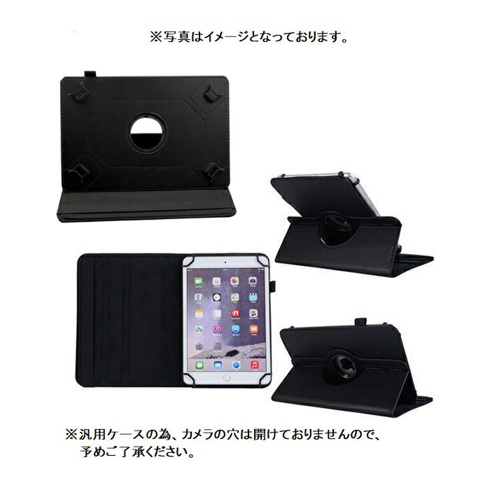 MatrixPad S8X P[X VANKYO s8x 8inch Jo[ VANKYO ^ubg8C`s8x }gNXpbgs8x X^hP[X 360x] X^h