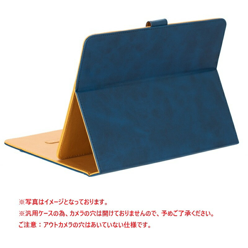 汎用ケース aiwa tab AB10L-2 ケース JA3-TBA1007 カバー タブレット10.1インチ 2024年版 タブレット 10.1inch スタンドケース スタンド AIWA互換 タブレットケース メール便