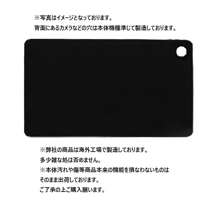 Galaxy Tab S10 Ultra ケース SM-X920N 14.6インチ カバー ギャラクシータブ エステンウルトラ TabS10Ultra 14.6inch 2024年 ケース Galaxy互換 タブレットケース メール便