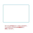 13インチiPad Pro(M4) ブルーライトカット フィルム 保護 アイパッドプロ 13インチ ガラスフィルム ipad pro 13inch 2024 2024年春モデル 強化ガラス 9H 超耐久 耐傷 指紋防止 メール便 送料無料(2)