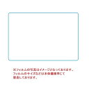 Galaxy Tab S9+ 保護フィルム SM-X810N 12.4インチ ガラスフィルム フィルム Tab S9 Plus X810 保護 ガラス 強化ガラス 9H