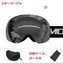 スキー ゴーグル スキーゴーグル 送料無料 スノーボードゴーグル スノーボード ゴーグル レボミラー ダブルレンズ ミラーレンズ 球面レンズ 曇り止め くもりど...