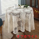 テーブルクロス 丸型 円形 直径約85cm 送料無料 おしゃれ かわいい ランチマット テーブルマット ラウンドクロス 食卓 マット 花 敷物 雑貨 食卓 水洗...