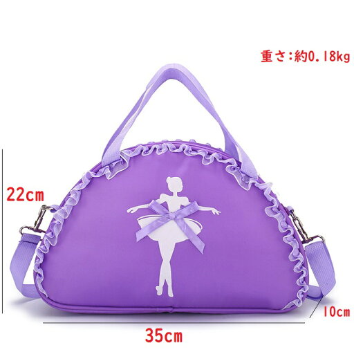 バレエ バッグ バレエ発表会 レース バレエ用品 バレエバッグ バレエレッスンバッグ 子供用 稽古 こども用 子ども用 バレエ雑貨 スパンコール バレエ用品 発表会 キッズ用 子供服 稽古 体操 新体操 発表会 プレゼント バレエ発表会 軽量 紫 バレエ バッグ バレエ発表会 レース バレエ用品 バレエバッグ バレエレッスンバッグ 子供用 稽古 こども用 子ども用 バレエ雑貨 スパンコール バレエ用品 発表会 キッズ用 子供服 稽古 体操 新体操 発表会 プレゼント バレエ発表会 軽量 紫