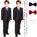 子供 スーツ キッズ 子供スーツ 送料無料 {8点セット} キッズスーツ 縦縞 スーツ 子ども 子どもスーツ こどもスーツ フォーマル スーツ 結婚式 発表会 ...