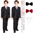 子供 スーツ 男の子 ジュニア スーツ 送料無料 {8点セット} 子供スーツ 男児 男性 スーツ 大人 フォーマル フォーマルスーツ 結婚式 発表会 福袋 15...