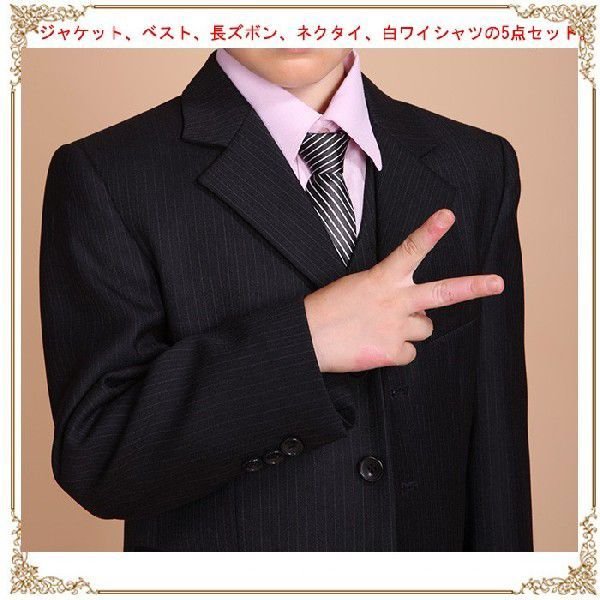 子供 スーツ 男の子 キッズ 子供スーツ {5点セット} キッズスーツ 縦縞 スーツ 子ども 子どもスーツ こどもスーツ　フォーマル　スーツ 結婚式 発表会 福袋子供用スーツ 七五三　卒業式 入学式 90/100/110/120/130/140/150cm 2