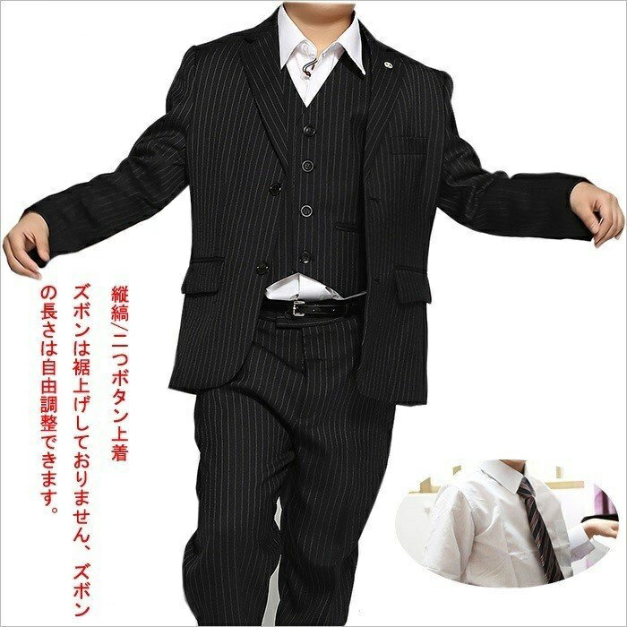 子供 スーツ 男の子 キッズ 子供スーツ {8点セット} キッズスーツ 縦縞 スーツ 子ども 子どもスーツ こどもスーツ フォーマル スーツ 結婚式 発表会 福袋子供用スーツ 七五三 卒業式 入学式 90/100/110/120/130/140/150cm