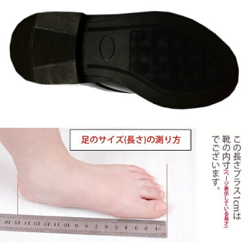 男 フォーマル 靴 シューズ 送料無料 男 フォーマルシューズ 子供靴 キッズ キッズシューズ 子供シューズ こども 子ども 発表会 結婚式 入学式 卒業式 卒園式 受験 入学 入園 面接 21.5/22/22.5/23/23.5/24cm シンプル/冠婚葬祭/パーティ/お葬式