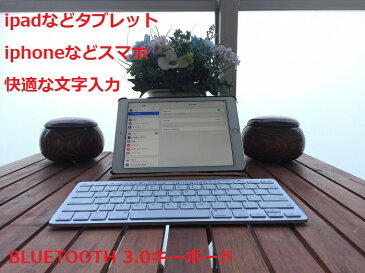 キーボード ipad 2点セット タッチペン iPhone Bluetooth iphone6 mini ipad4