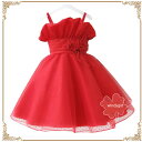 子供ドレス 子供 ドレス 結婚式 ピンク/紫 アウトレット 150/140/130/120/110 子供ドレス 子ども ドレス こども 発表会 ワンピース ワンピ フォーマルドレス フォーマル キッズ ドレス キッズドレス 入学式 卒業式 メール便 02P03Dec16
