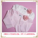 送料無料 ボレロ 100/110/120/130/140/140cm ピンク 白色 ボレロ ドレス キッズドレス・キッズ ドレス・子供ドレス・子供 ドレス メール便・子ども ドレス フォーマルドレス 結婚式 七五三 発表会 披露宴 コンサート 演奏会 パーティ 誕生会 02P03Dec16