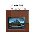 Lenovo TAB4 SoftBank 701LV Y!mobile 702LV 保護フィルム tab4 フィルム レノボタブ410インチ 保護 液晶保護フィルム 液晶 高光沢 防指紋 メール便