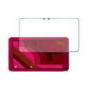 Qua tab qz10 フィルム KYT33 保護フィルム 保護 液晶保護フィルム 液晶 au キュア タブ キュアタブ quatab tabqz10 高光沢 防指紋 10インチ メール便