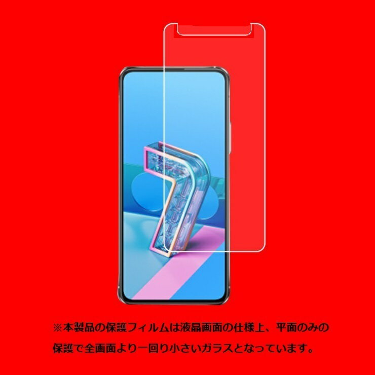 windy shop㤨zenfone 7 pro ZS671KS ݸե Zenfone 7 ZS670KS 饹ե Zenfone7/zenfone7 pro ե ֥/֥ ץ asus  ե󥻥֥ ץ 饹 9H᡼ءפβǤʤ385ߤˤʤޤ