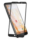 Y!mobileアンドロイド ワン 全面保護フィルム sharp Android One S7 ガラスフィルム SHARP 強化ガラス 9H アンドロイドワン エスセブン ワイモバイルs7 全画面保護 メール便(2)