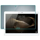 Docomo dtab d-01H 液晶保護フィルム 保護フィルム フィルム 液晶 高光沢 防指紋 huawei d01h メディアパッド メール便