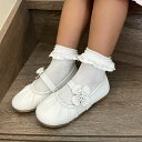 商品のご説明 フォーマル 子供 フォーマルシューズ 女の子 靴 フォーマル靴 備考 カラー:白 サイズ:内寸 15/16/16.5/17/18/18.5/19/19.5/20.5/21/21.5/22.5cm靴幅： 2E ※平置きして測定した実寸です。タグ表記と異なる場合が御座います。 素材:PU ※ご存知の通り海外の工場での縫製は日本の工場と比べますと、細かい点で雑に見えるものがございます。 ※モニターにより色の見え方が実際の商品と多少異なることがございます。あらかじめご了承くださいませ。